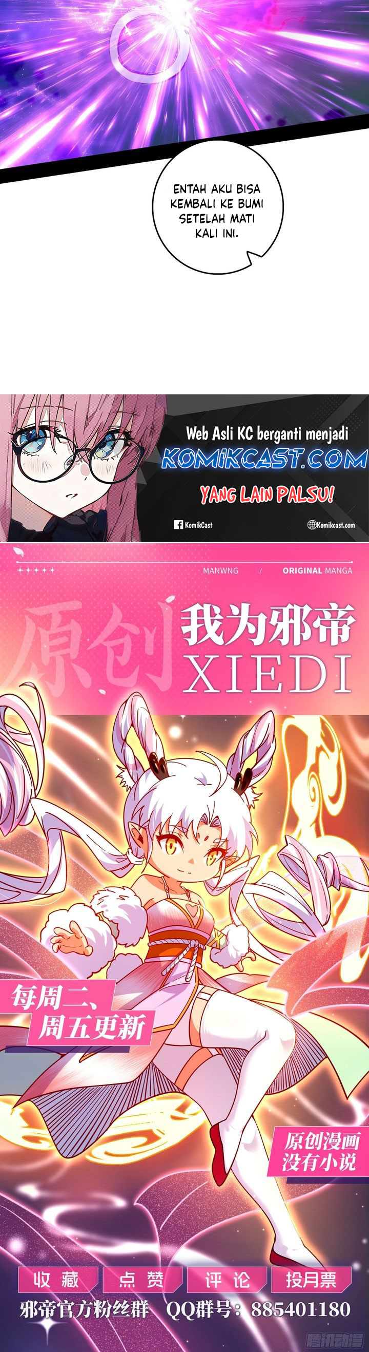 I’m An Evil God Chapter 545 Gambar 31